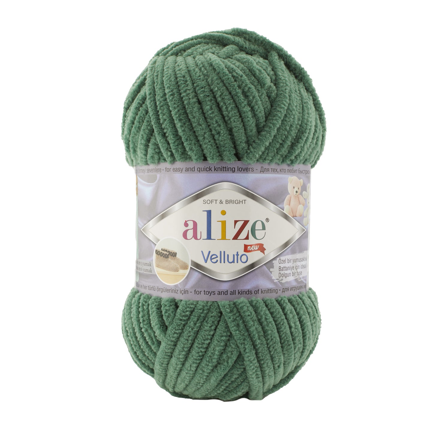 Fil chenille Alize Velluto 100% micropolyester 100 g / 68 m