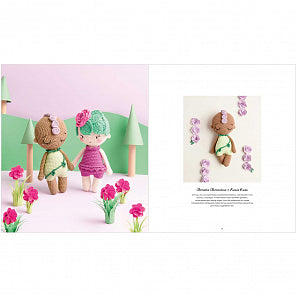 Ricorumi Publikation Blooming Beauties DE