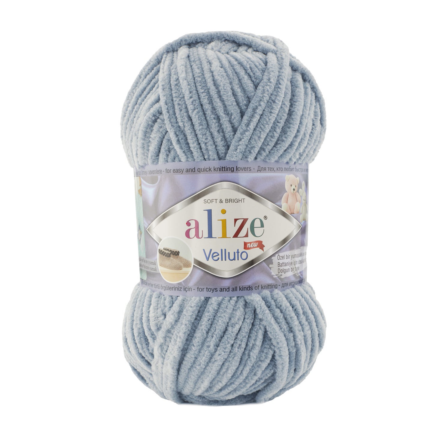 Fil chenille Alize Velluto 100% micropolyester 100 g / 68 m